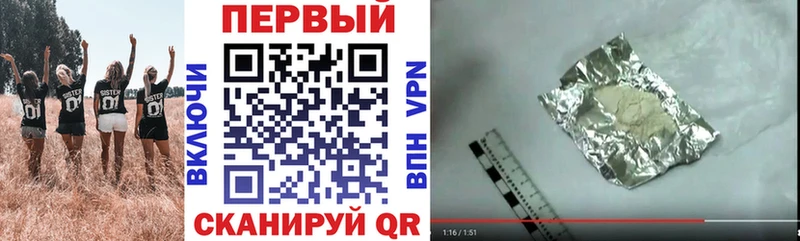 АМФ VHQ Алушта