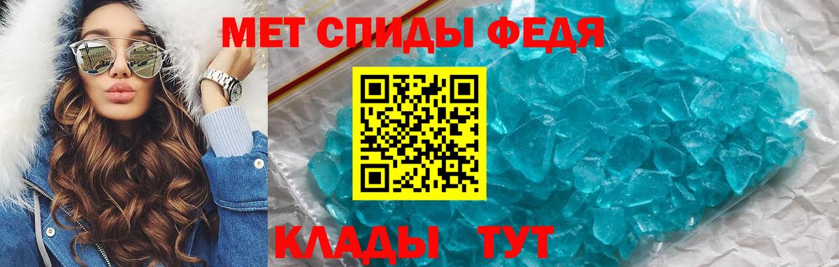 Amphetamine  АМФ  Вход с VPN  АМФЕТАМИН VHQ  Алушта 