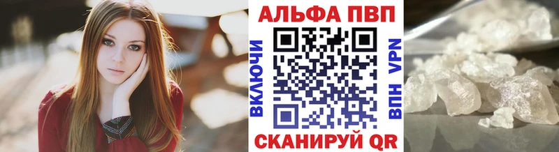 А ПВП СК закладки Алушта