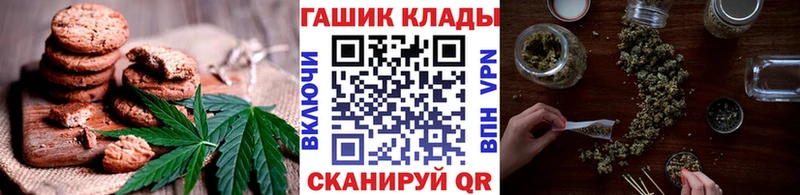Canna-Cookies марихуана  где продают   Алушта 
