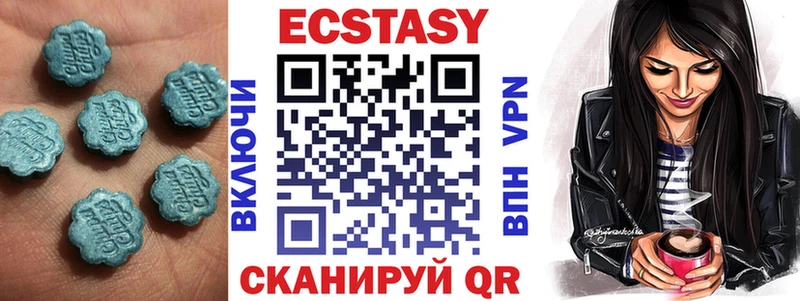 Ecstasy бентли  даркнет состав  Алушта 