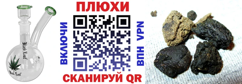 ГАШИШ AMNESIA HAZE  цены   Алушта 