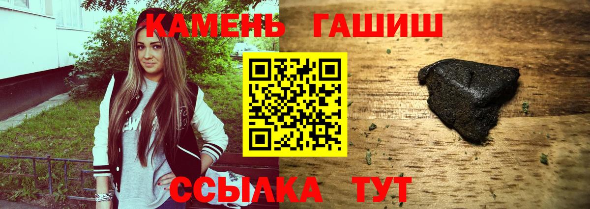Алушта  ГАШ VHQ  Вход с VPN 
