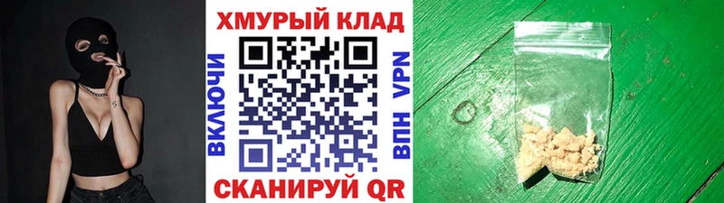 ГЕРОИН VHQ  Алушта 