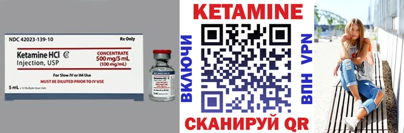 купить наркоту  Алушта  Кетамин VHQ 