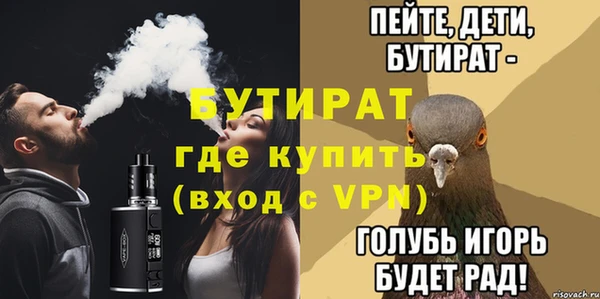 дживик Алексин