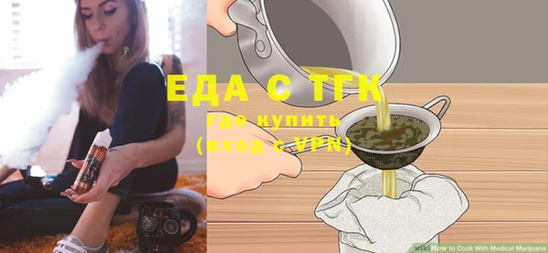 каннабис Алексеевка