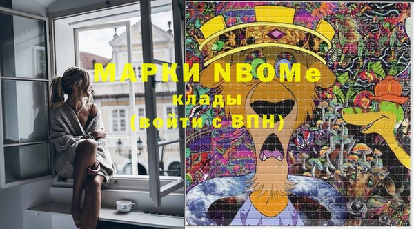 МДМА Алзамай