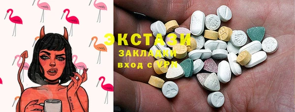 МДМА Алзамай