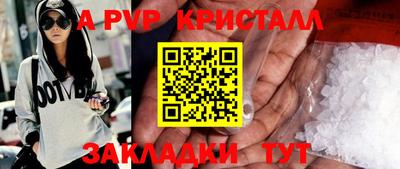 MDMA Уссурийск