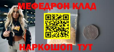 тгк Усть-Джегута