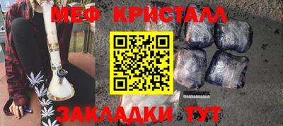 тгк Усть-Джегута