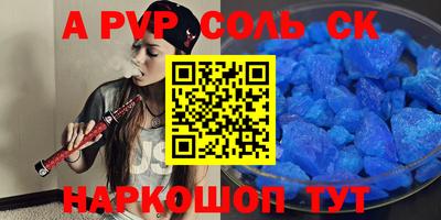 тгк Усть-Джегута