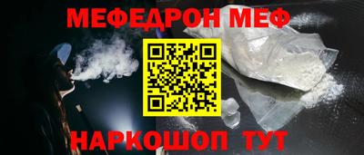 тгк Усть-Джегута