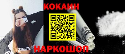 тгк Усть-Джегута