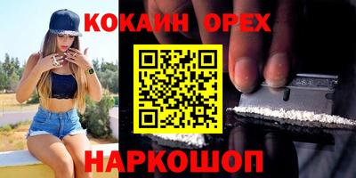 тгк Усть-Джегута