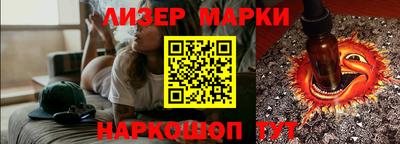 марки lsd Усть-Илимск