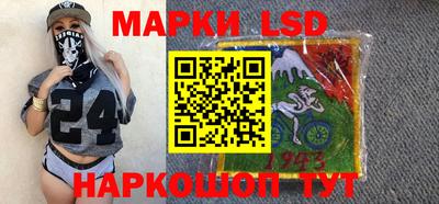 марки lsd Усть-Илимск