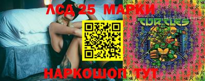MDMA Уссурийск