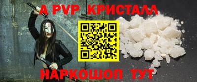 MDMA Уссурийск