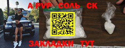 MDMA Уссурийск