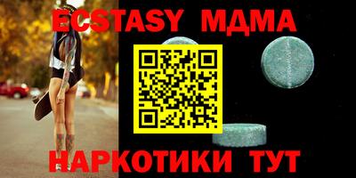 MDMA Уссурийск