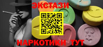 марки lsd Усть-Илимск
