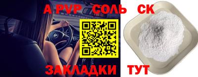 тгк Усть-Джегута