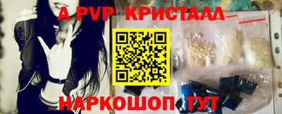 тгк Усть-Джегута