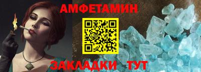 MDMA Уссурийск