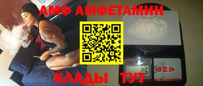 MDMA Уссурийск