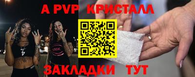 MDMA Уссурийск