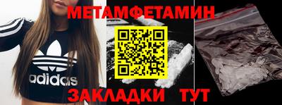 тгк Усть-Джегута