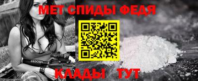 MDMA Уссурийск