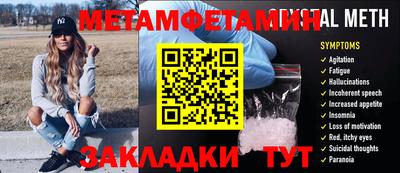MDMA Уссурийск