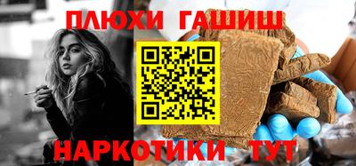 тгк Усть-Джегута