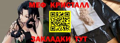 тгк Усть-Джегута