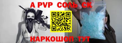 MDMA Уссурийск