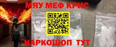 MDMA Уссурийск
