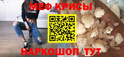 MDMA Уссурийск