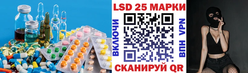 как найти наркотики  Алушта  LSD-25 экстази кислота 
