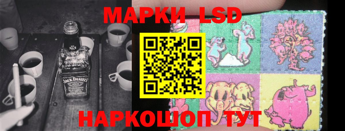 ЛСД экстази кислота  Вход с VPN  Алушта  ЛСД экстази кислота 