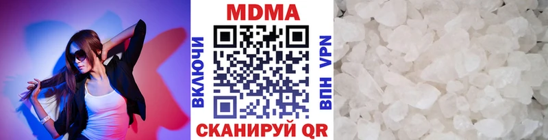 дарнет шоп  Алушта  МДМА молли 