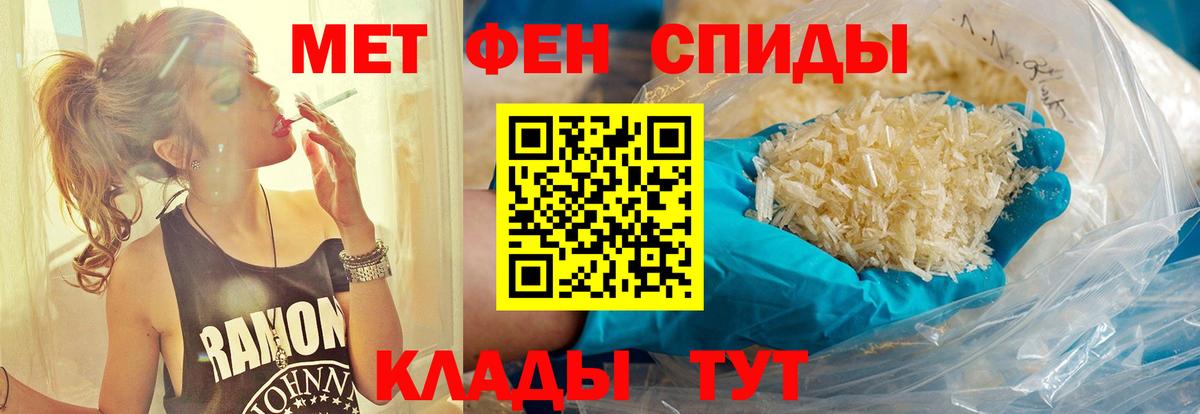 Первитин витя  Вход с VPN  Алушта 