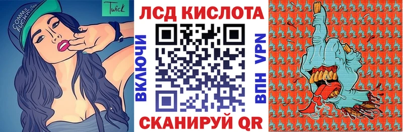 закладки  Алушта  Марки N-bome 1500мкг 