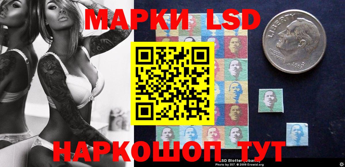 Алушта  Марки N-bome  Вход с VPN  Марки NBOMe 1500мкг 
