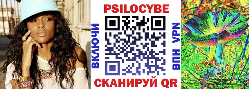Галлюциногенные грибы MAGIC MUSHROOMS  Алушта 