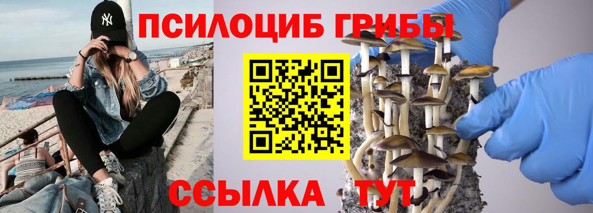 МДМА  Вход с VPN  Меф   Вейп ТГК  Метамфетамин  Алушта  Гашиш  Cocaine 