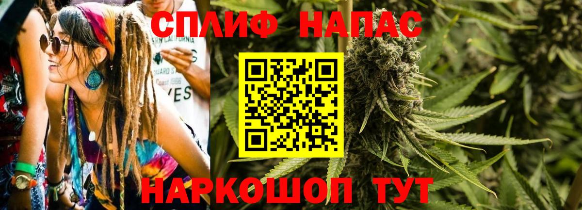 Каннабис MAZAR  Вход с VPN  Алушта  Бошки Шишки тримм  Бошки марихуана конопля 